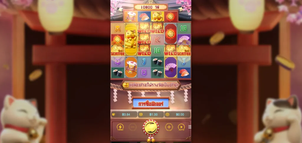 Lucky neko สล็อตแมวนำโชค