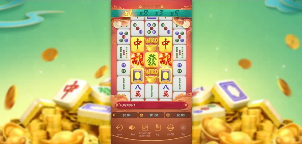 Mahjong Ways 2 สล็อตมาจอง2